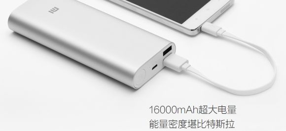 141124-xiaomi-16000mah-powerbank-01