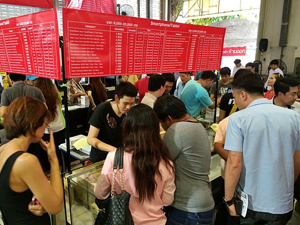 BananaIT-0004Nov2014