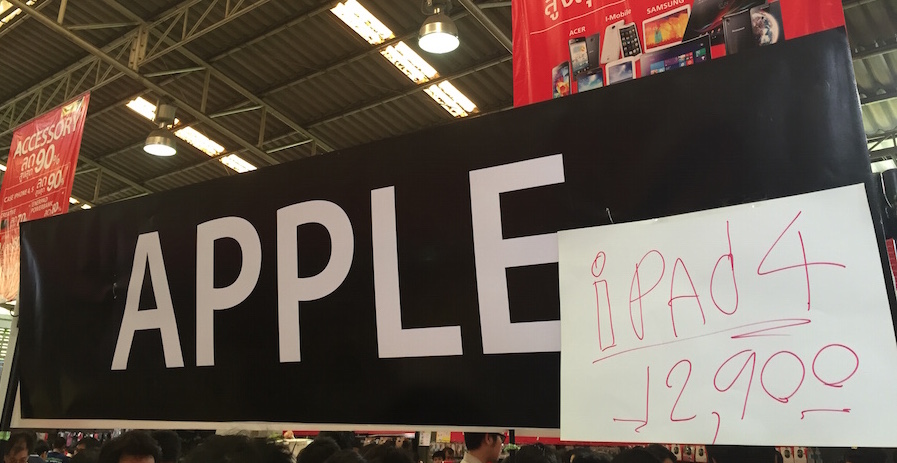 BananaIT-Nov2014-0000001