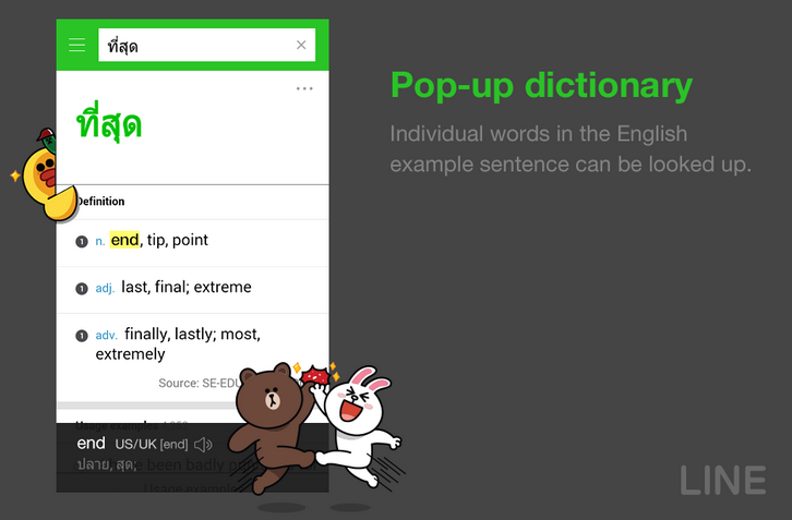 LINE-Dictionary-009