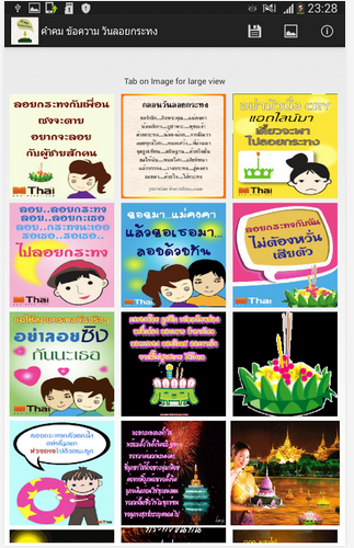 Screen Shot 2557-11-06 at 12.45.37 PM