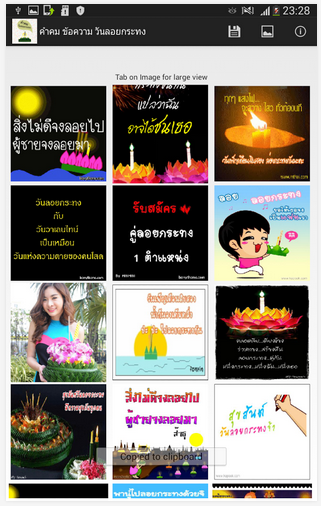 Screen Shot 2557-11-06 at 12.45.44 PM