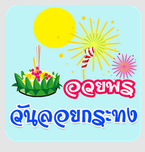 Screen Shot 2557-11-06 at 12.56.58 PM