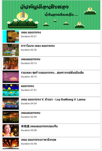 Screen Shot 2557-11-06 at 12.57.53 PM