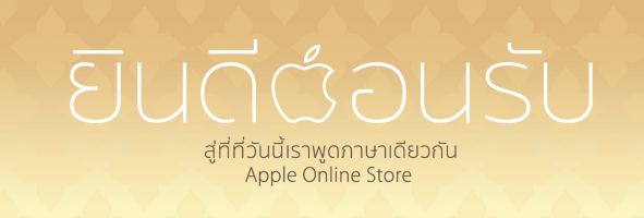 Screen Shot 2557-11-07 at 7.51.11 PM