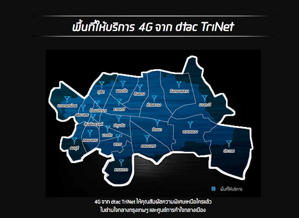 Screen Shot 2557-11-19 at 11.59.54 AM