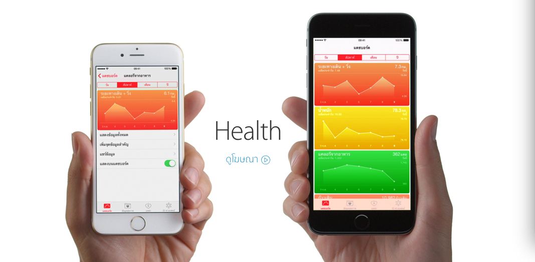 Screen Shot 2557-11-23 at 6.34.48 PM