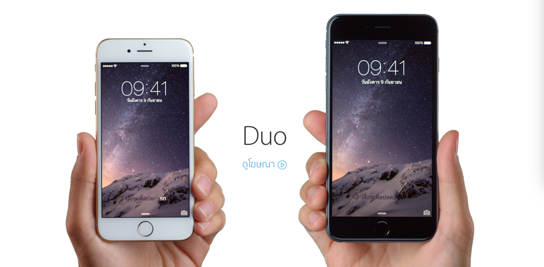 Screen Shot 2557-11-23 at 6.34.54 PM