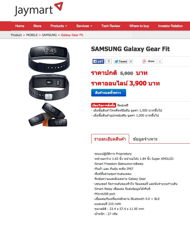 Screen Shot 2557-11-23 at 6.57.51 PM