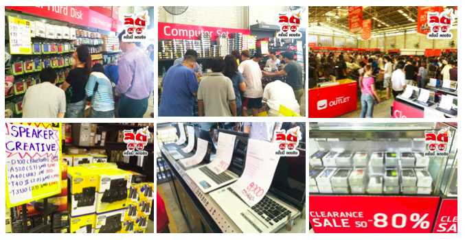 พลาดไม่ได้ 2 วันสุดท้าย!! กับ งาน BaNANA IT ลดบึ้ม บึ้ม ลดถล่มทลายสูงสุด 90% ไม่เก็บไปขายปีหน้า สินค้าเติมใหม่ทุกวัน