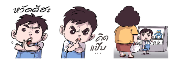 Screen Shot 2557-11-28 at 9.41.01 AM