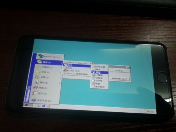 iPhone-6-Plus-running-Windows-98-2