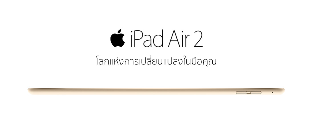 ipad-air2-learn