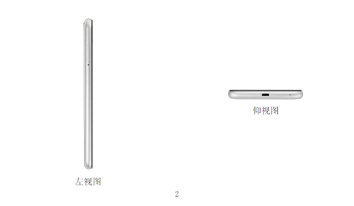 Digiones-design-patent---versus-the-iPhone-6-last-image-2