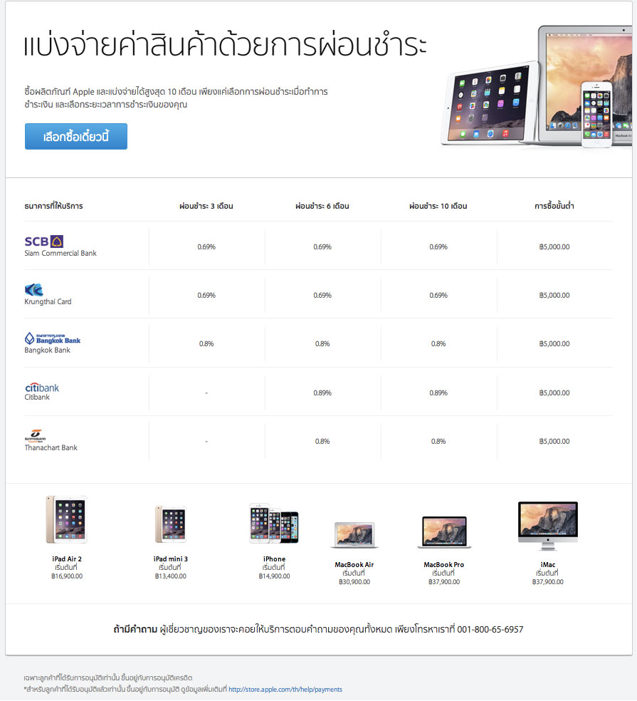 apple-credit-card-02