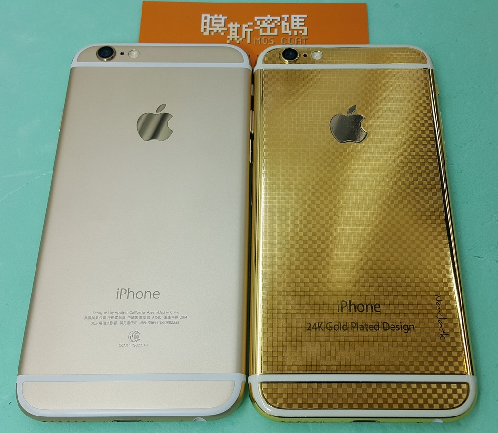 1420714890-272767496_l