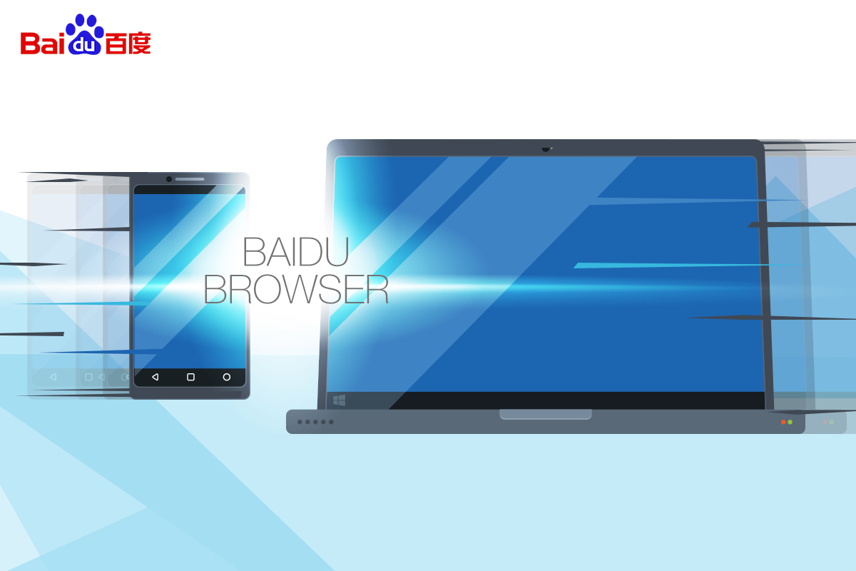 Baidu Browser rebrand