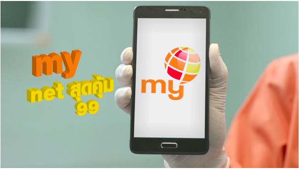 CAT-my-3G-package-flashfly-03