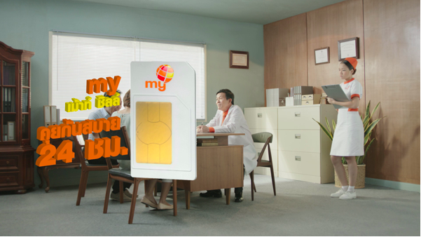 CAT-my-3G-package-flashfly-05