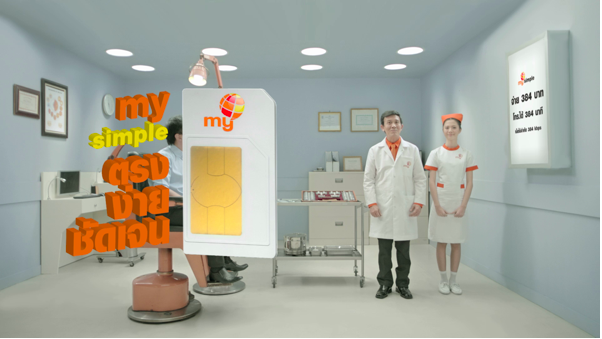 CAT-my-3G-package-flashfly-07