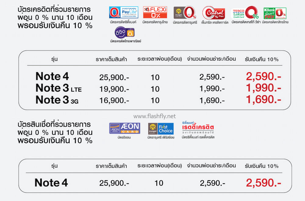 Screen Shot 2558-01-26 at 7.31.37 PM