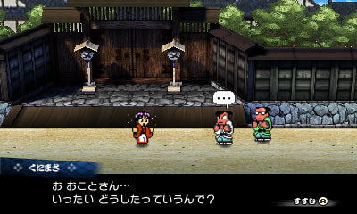 Downtown-Nekketsu-Jidaigeki_Fami-shot_02-25-15_001