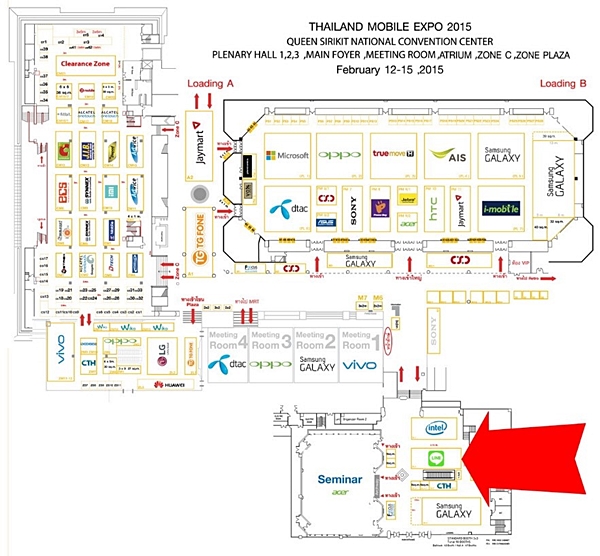 LINE-Mobile-Expo-BIG-SALE.jpeg