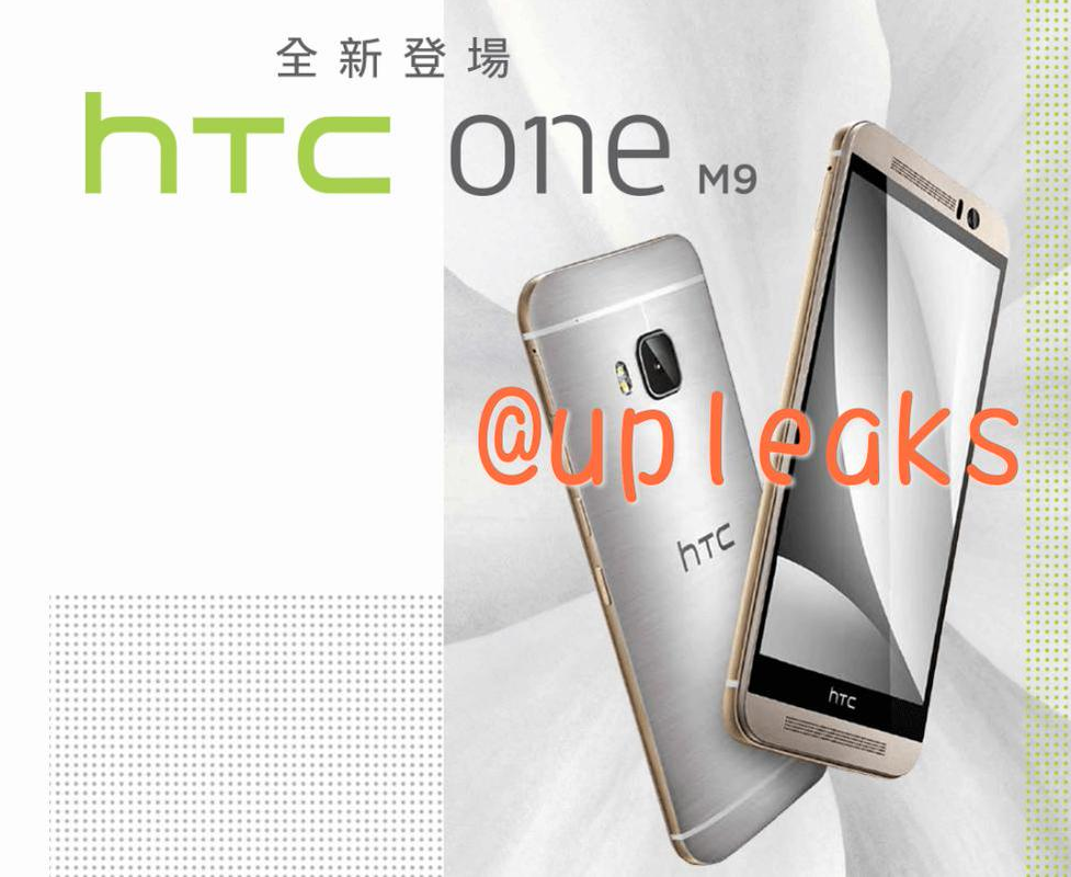 New-renders-that-alelgedly-show-the-HTC-One-M9