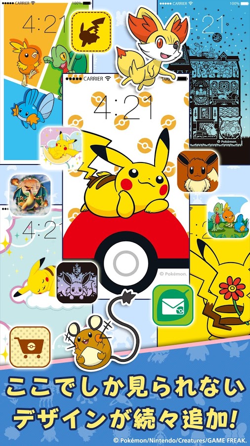 Pokemon-Style-Android-03