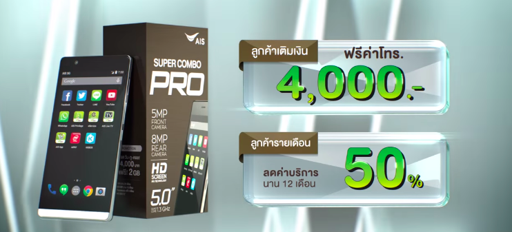 Screen Shot 2558-01-25 at 11.45.02 PM