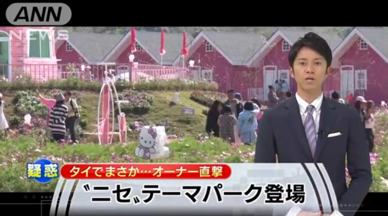 Screen Shot 2558-02-16 at 5.22.09 PM