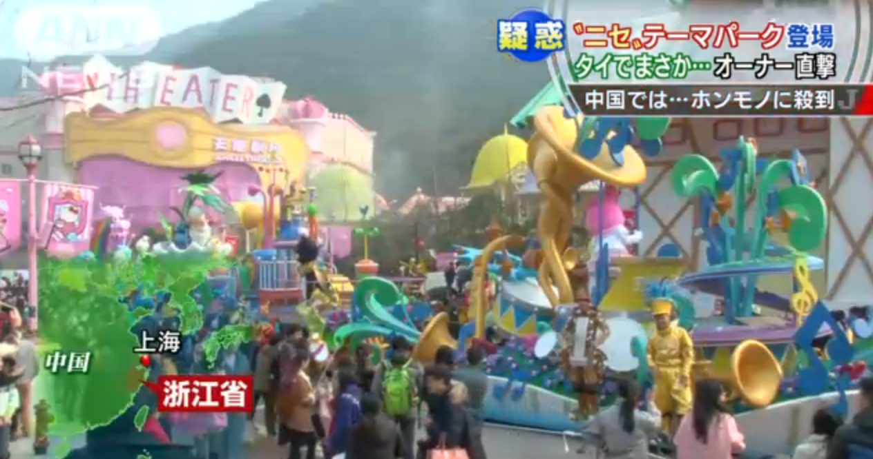 Screen Shot 2558-02-16 at 5.24.05 PM