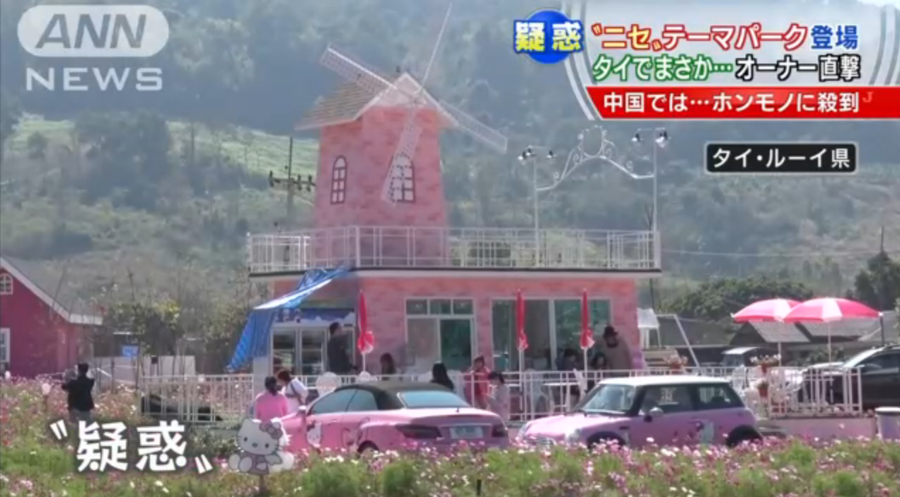 Screen Shot 2558-02-16 at 5.24.32 PM