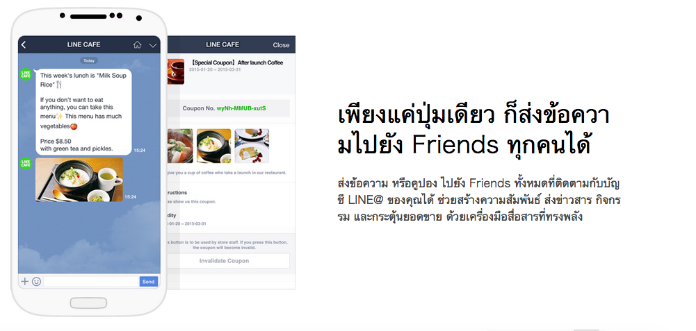 Screen Shot 2558-02-25 at 12.47.51 PM