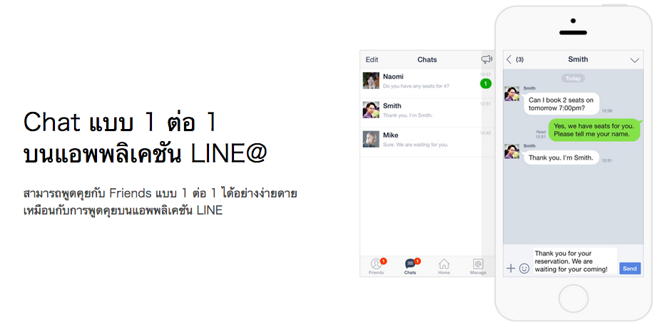 Screen Shot 2558-02-25 at 12.47.59 PM