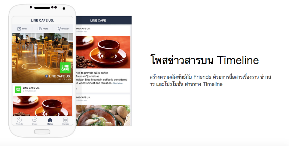 Screen Shot 2558-02-25 at 12.48.09 PM