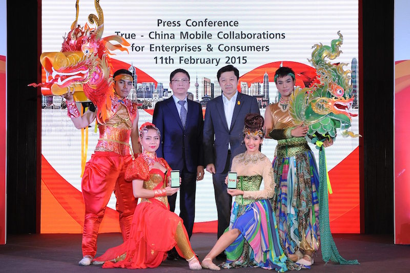 TrueandChinaMobile 03