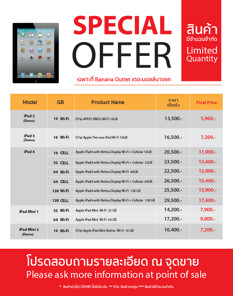 iPad_Bangkhae_Facebook