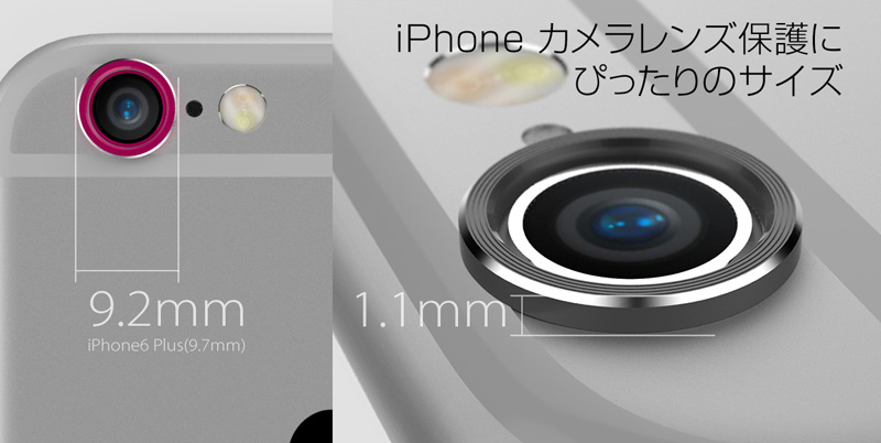 metal_ring_for_iphone.2