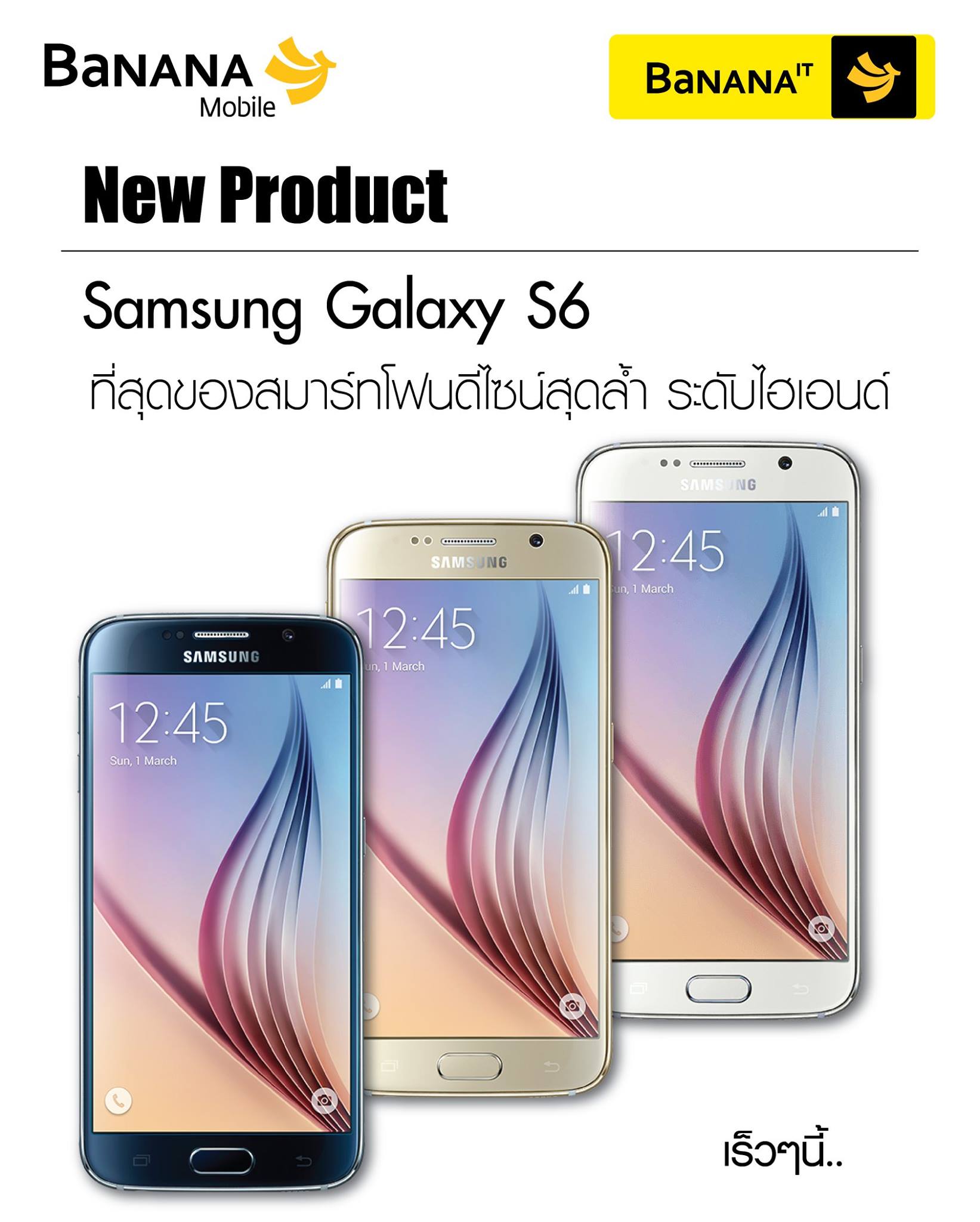 11012872_959240654116349_8909882825385150739_o