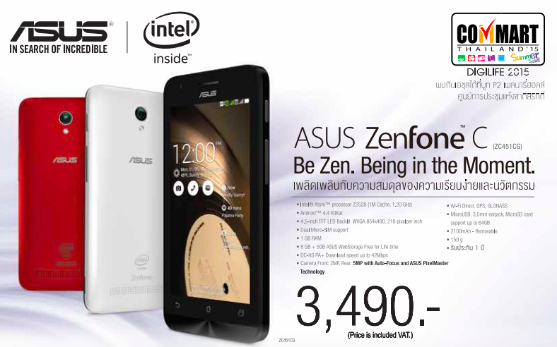 ASUS-Pro-Zenphone-Commart-Thailand-19-22-Mar-2015-04
