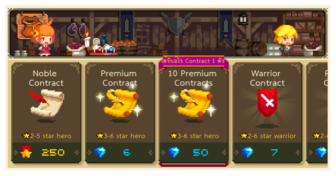 Crusaders-Quest-update-thai-03