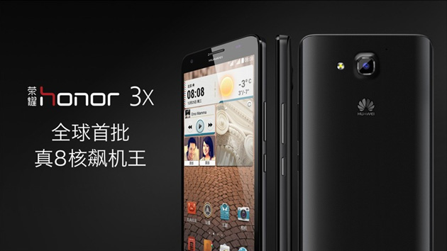 Huawei หั่นราคา honor 3X สมาร์ทโฟนจอ 5.5 นิ้ว 8 Core สุดคุ้มเหลือเพียง 6,990 บาทแล้ววันนี้