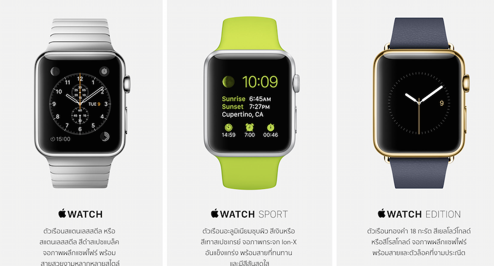 Screen Shot 2558-03-09 at 11.00.17 AM