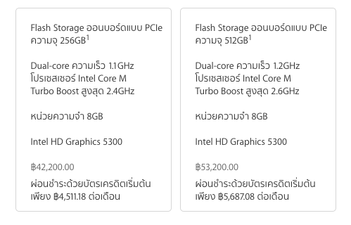 Screen Shot 2558-03-10 at 10.44.37 AM