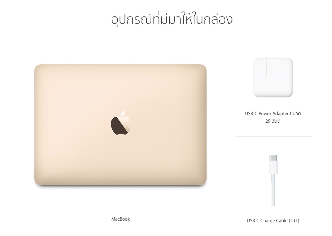 Screen Shot 2558-03-10 at 10.49.59 AM