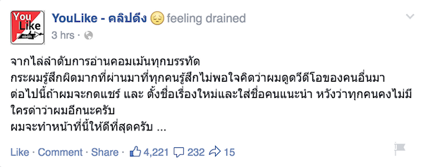 Screen Shot 2558-03-16 at 2.56.24 PM