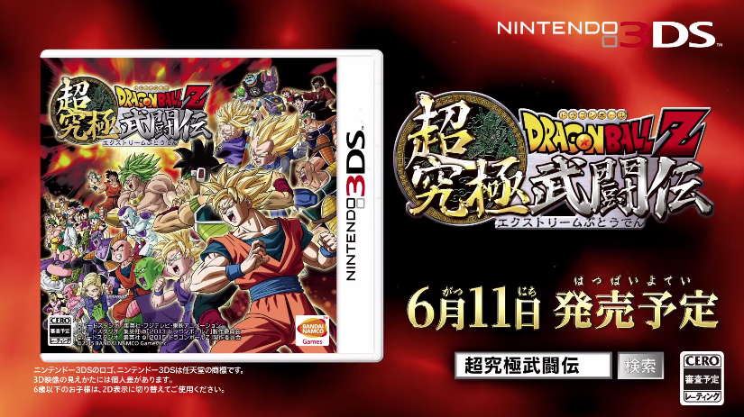 Screen Shot 2558-03-24 at 4.40.15 PM