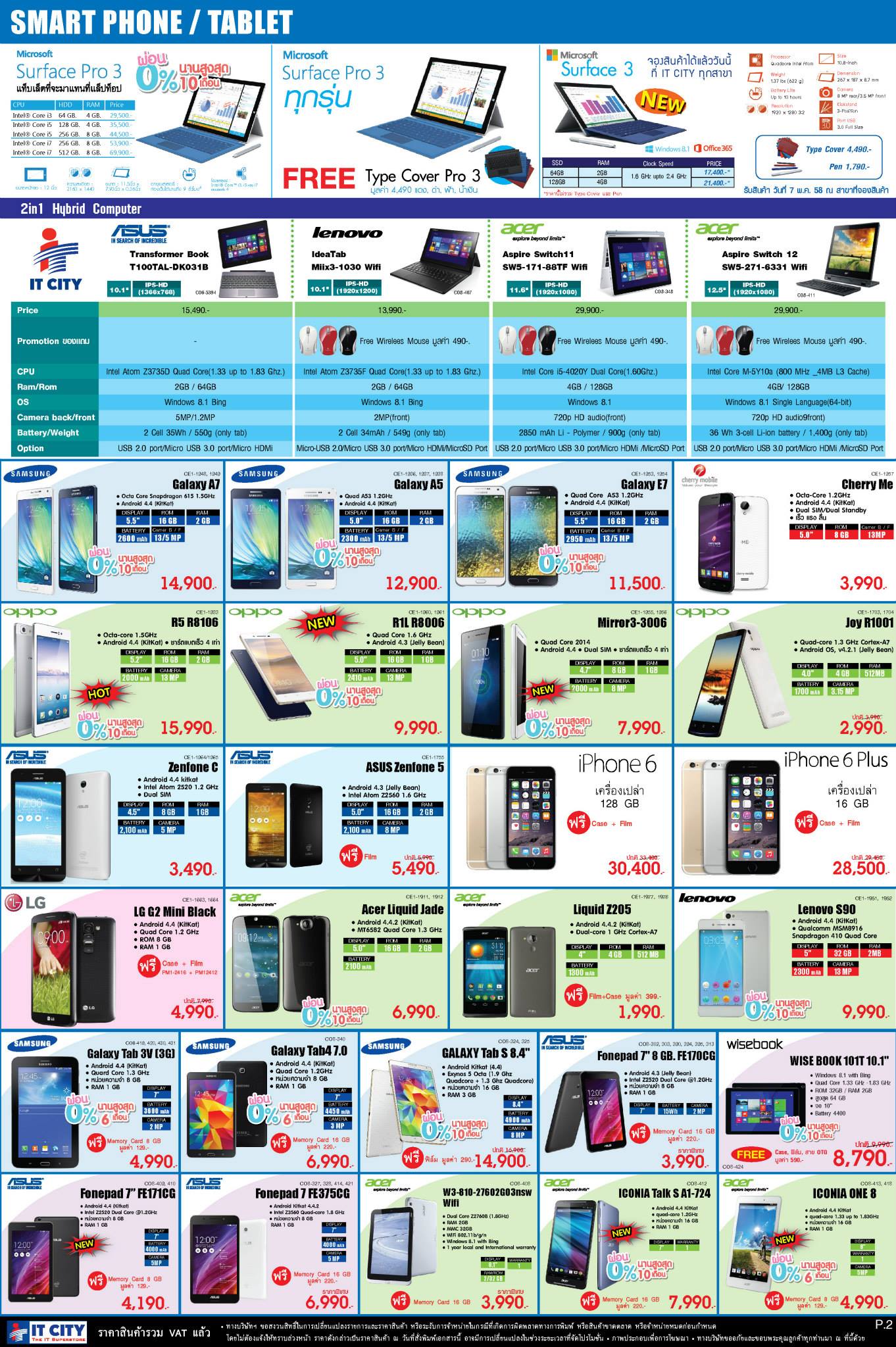 11021359_819385028149496_4941754671728940312_o