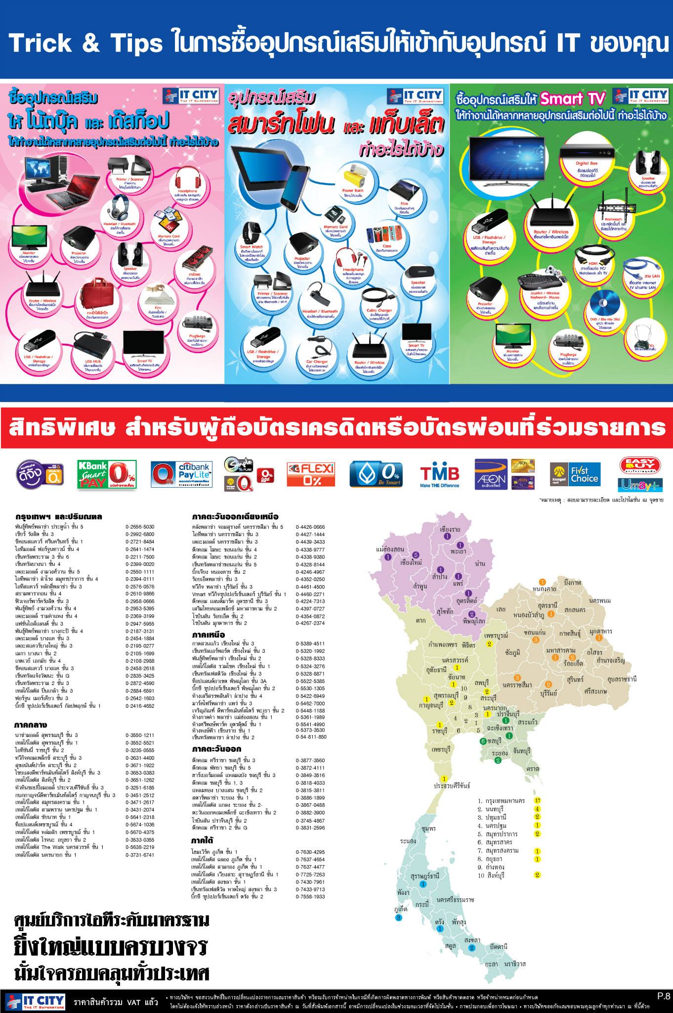 11034351_819385871482745_3793400259714785011_o